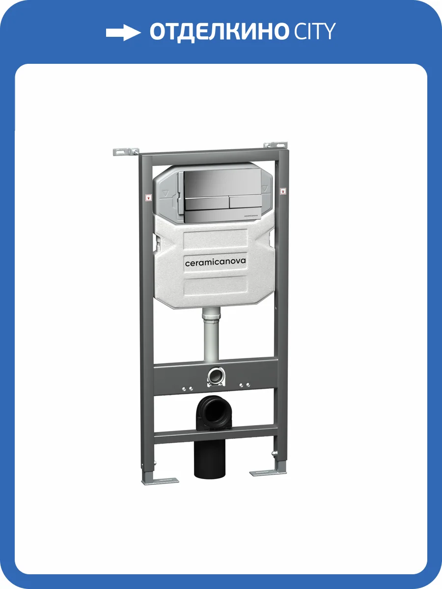 Система инсталляции для унитазов Ceramica Nova Envision CN1002M кнопка хром матовый фото 4