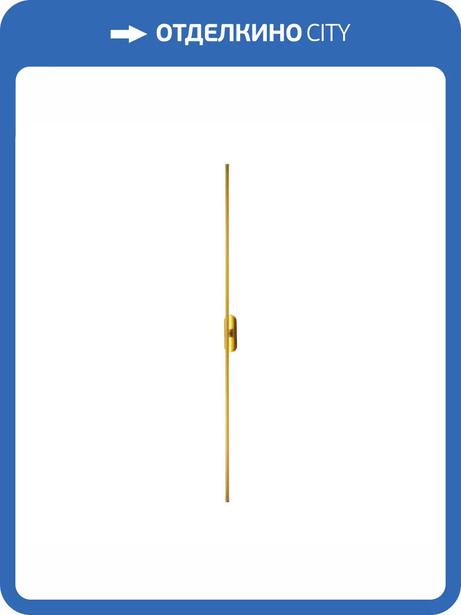 Настенный светодиодный светильник Favourite Reed 3001-3W фото 7