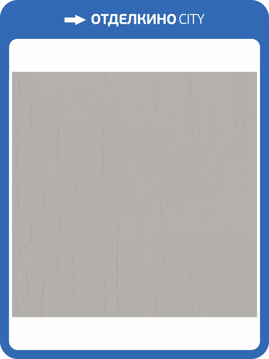 Обои виниловые Marburg Crush Motion 63410 фото 8