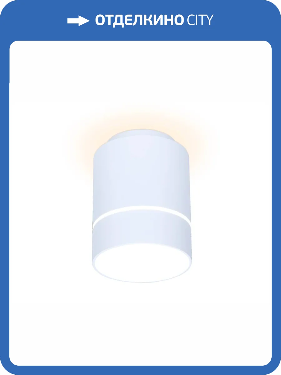 Потолочный светодиодный светильник Ambrella light Techno Spot TN255 фото 2