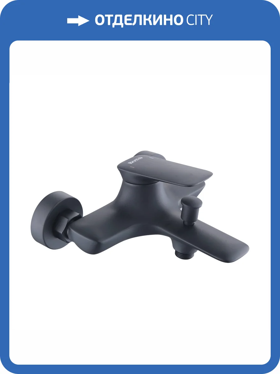 Смеситель универсальный BOND Куб B03-3188 черный фото 3