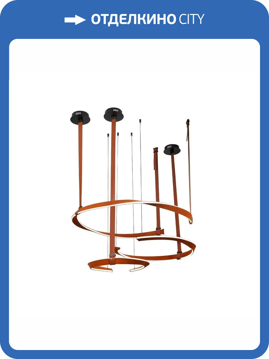 Подвесной светодиодный светильник Kink Light Маджена 07656-3A,04 фото 4