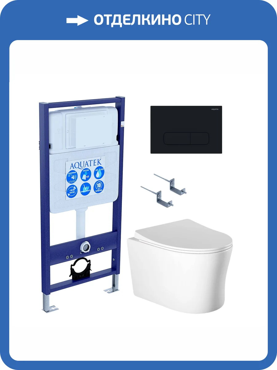 Унитаз с инсталляцией Aquatek Ника-015 4в1 с белой кнопкой фото 9