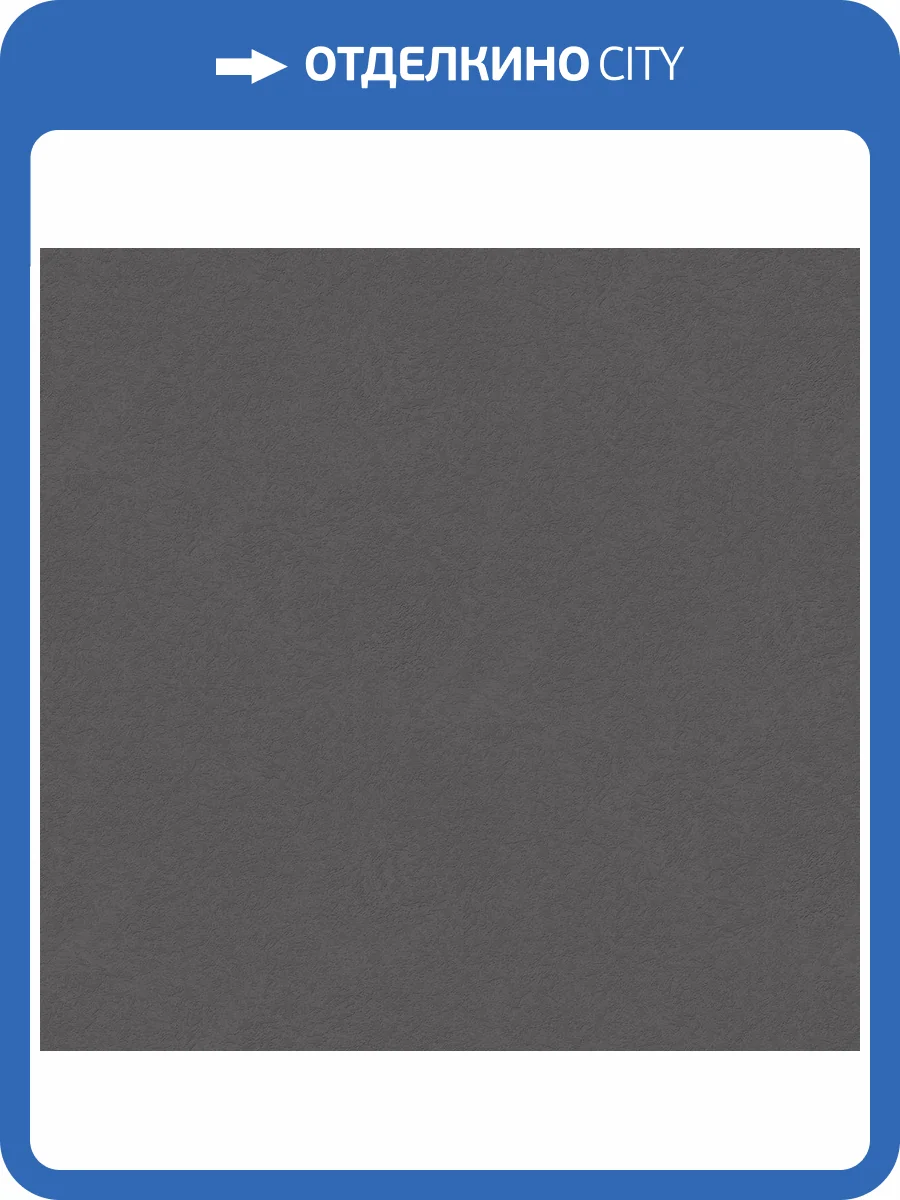 Обои Victoria Stenova Well 589449 фото 2