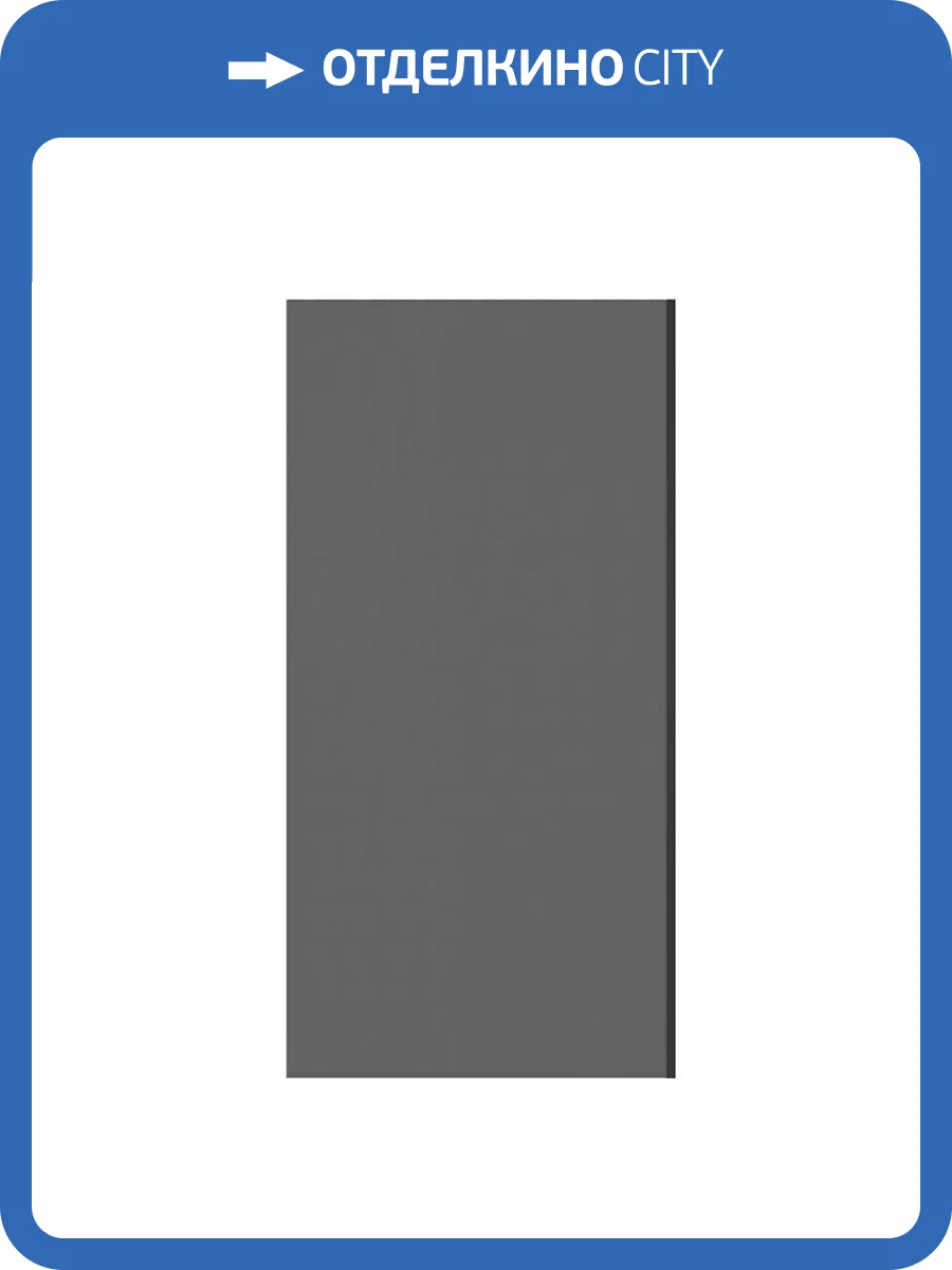 Шторка на ванну Maretti Marta MA41F7014098-560 профиль черный, стекло тонированное, 70x140 см фото 10