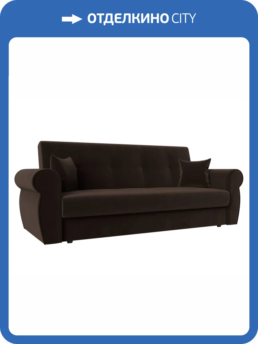 Диван-книжка Лига Диванов Лига-019 118359 коричневый фото 10
