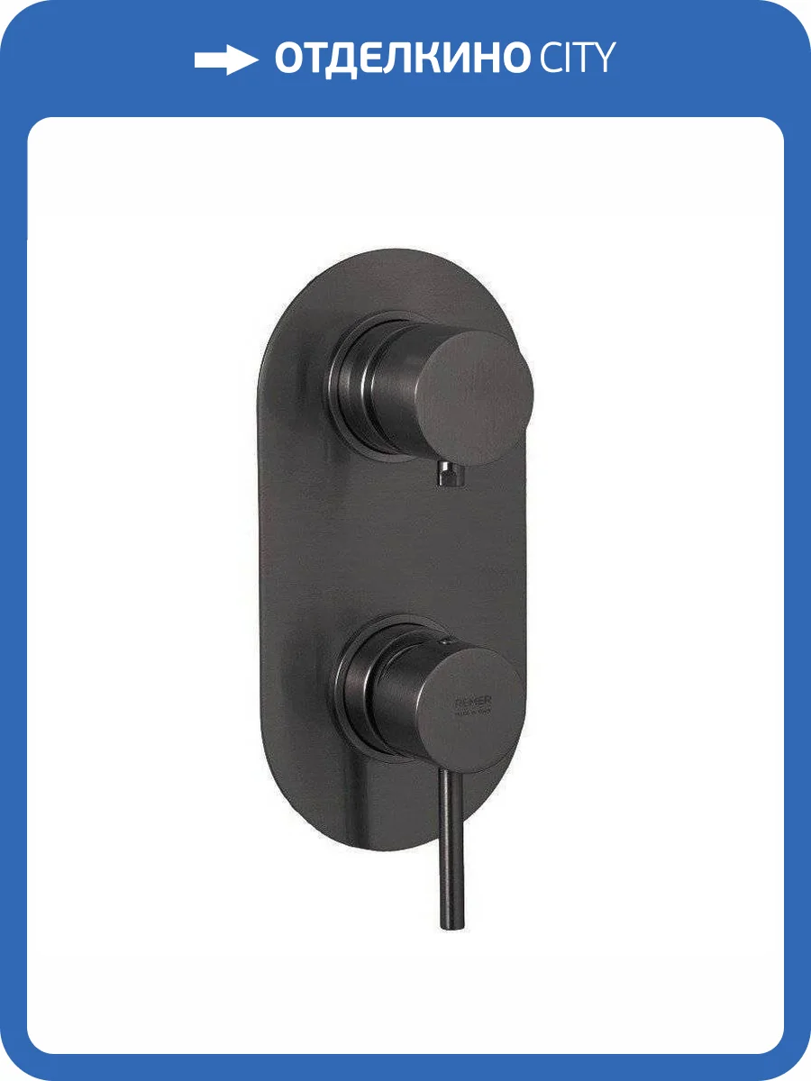 Смеситель для душа Remer X-Style X93KBCFP черный брашированный хром фото 4