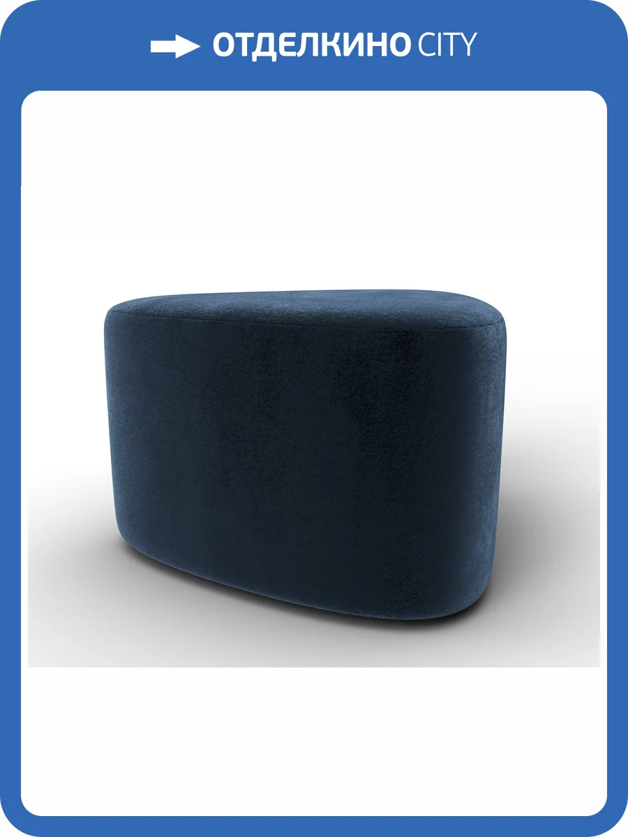 Пуф Лига Диванов 004 132364 TOWER 13 синий фото 9