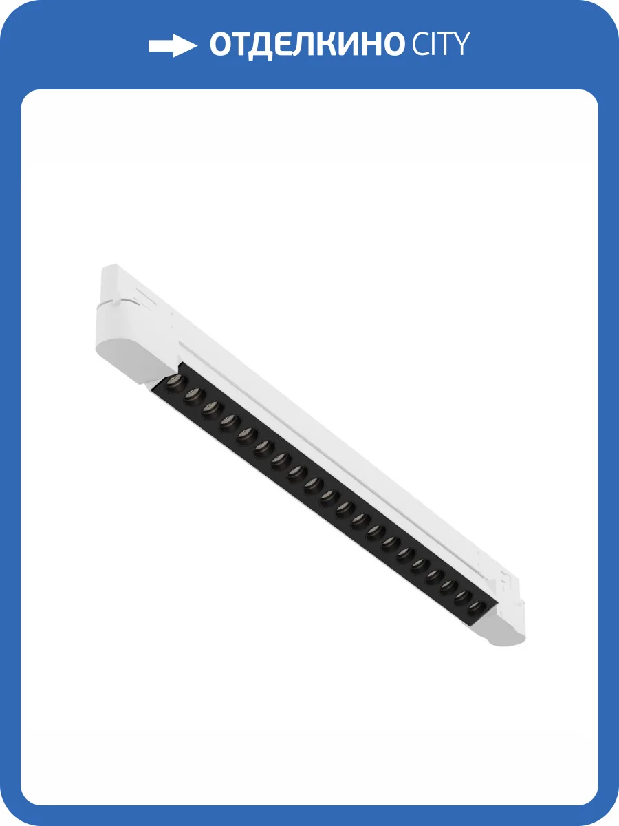 Трековый светильник Technical Points TR195-3-20W4K-M-W фото 5