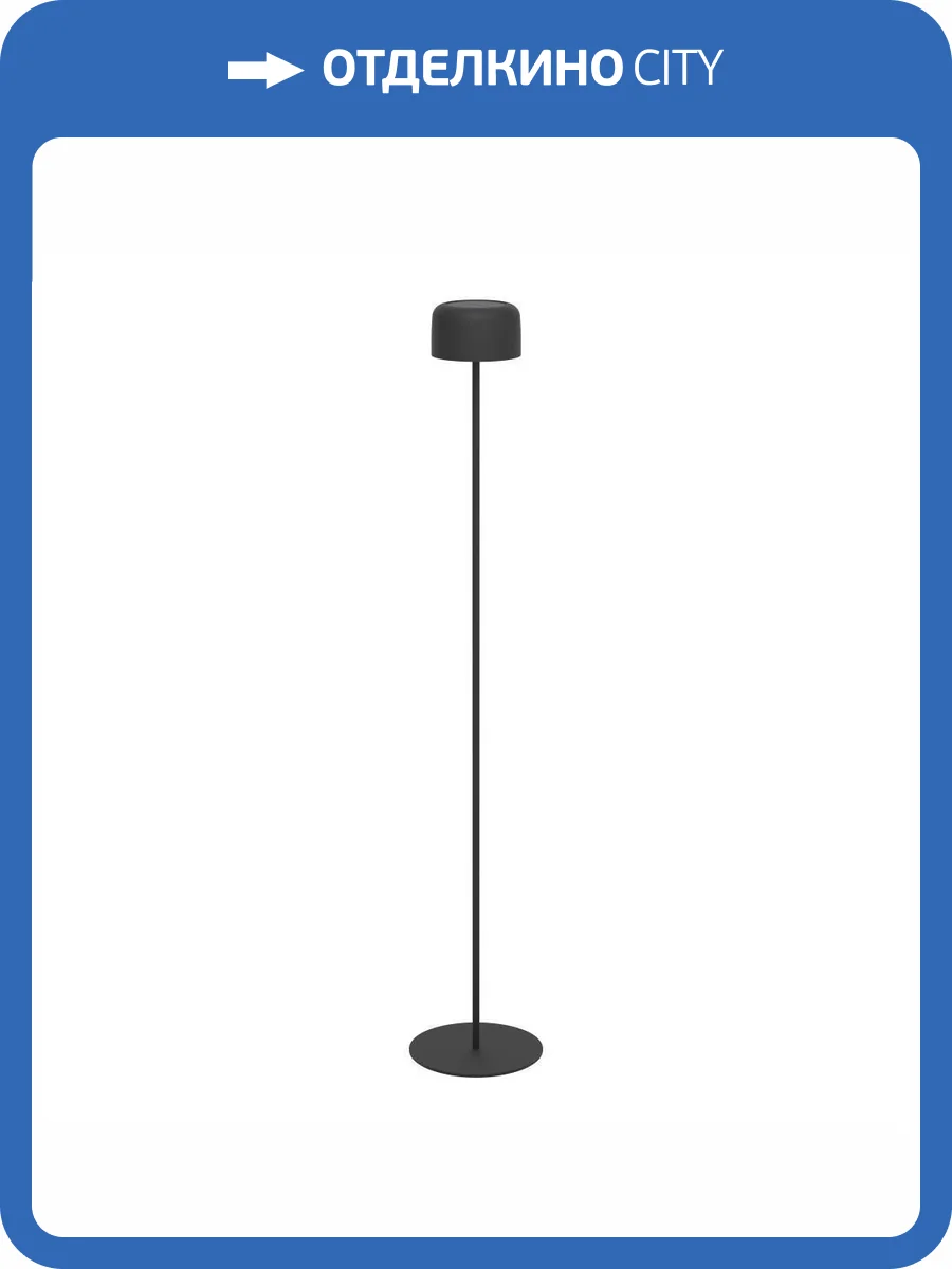 Торшер Eglo Roccanova-L 901891 фото 4