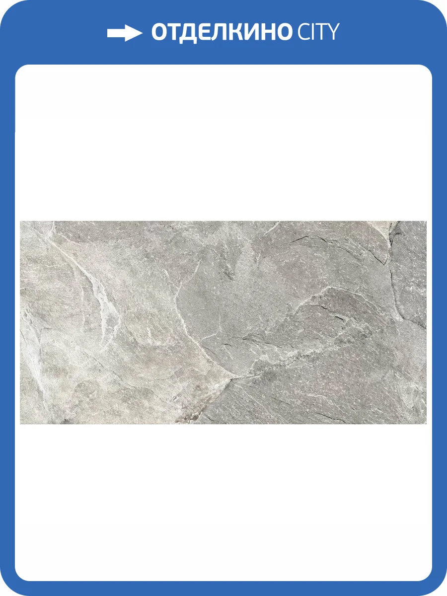 Керамогранит Delacora Stoncrete D120226L Gray 60x120 фото 19