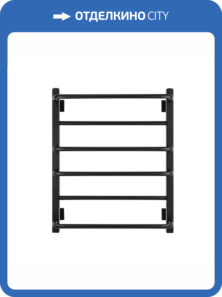 Полотенцесушитель электрический Secado Модена 4603777482565 2 60x50, R, черный матовый фото 3