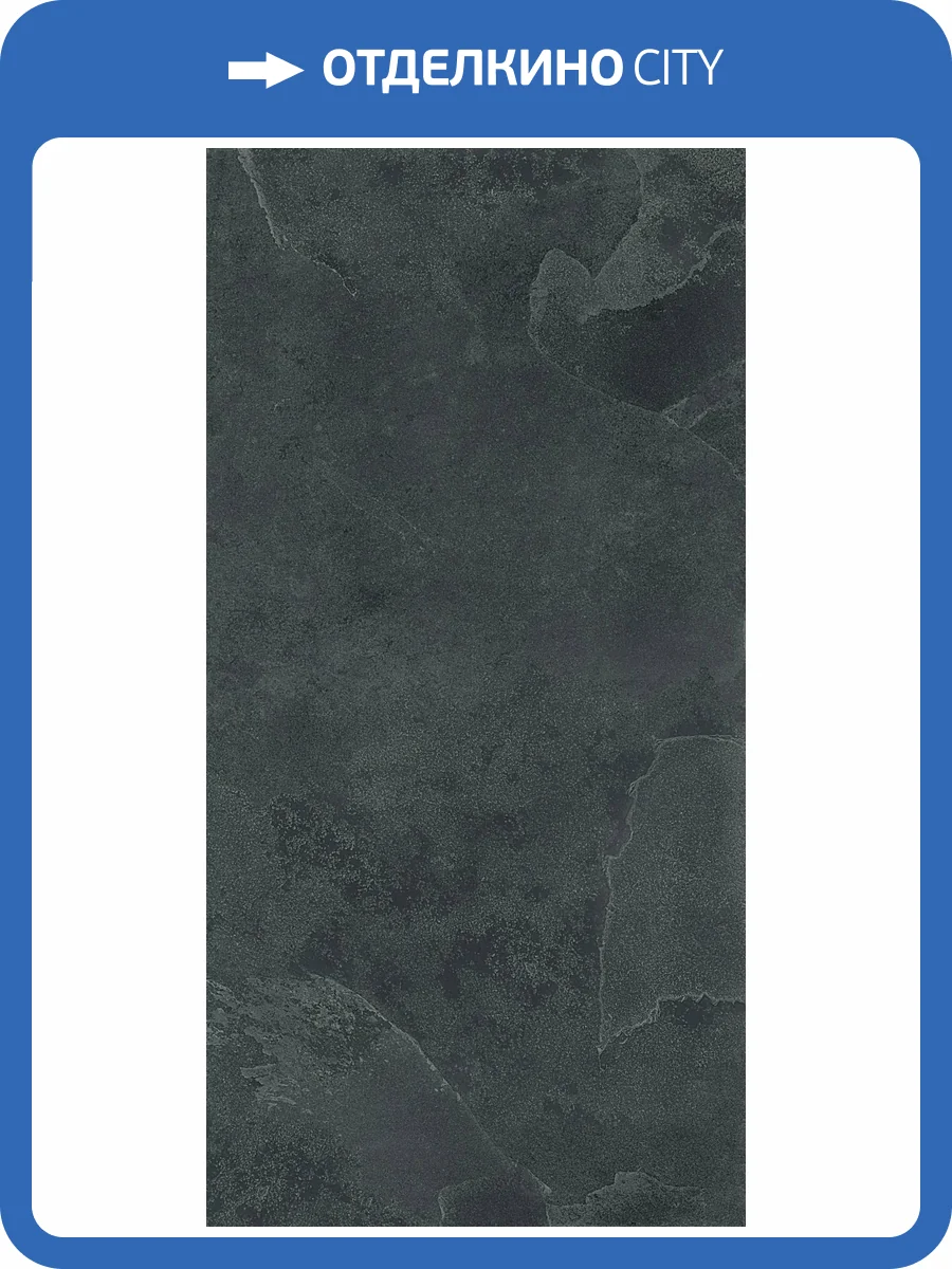 Керамогранит Italon Материя X2 610010004132 Титаниум Рет 20mm 60x120 фото 10