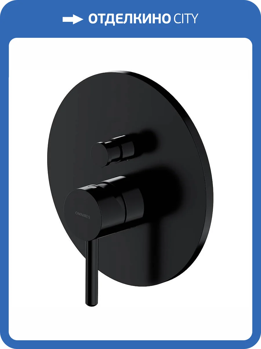 Смеситель для ванны WHITECROSS Y Y1235BL черный фото 4