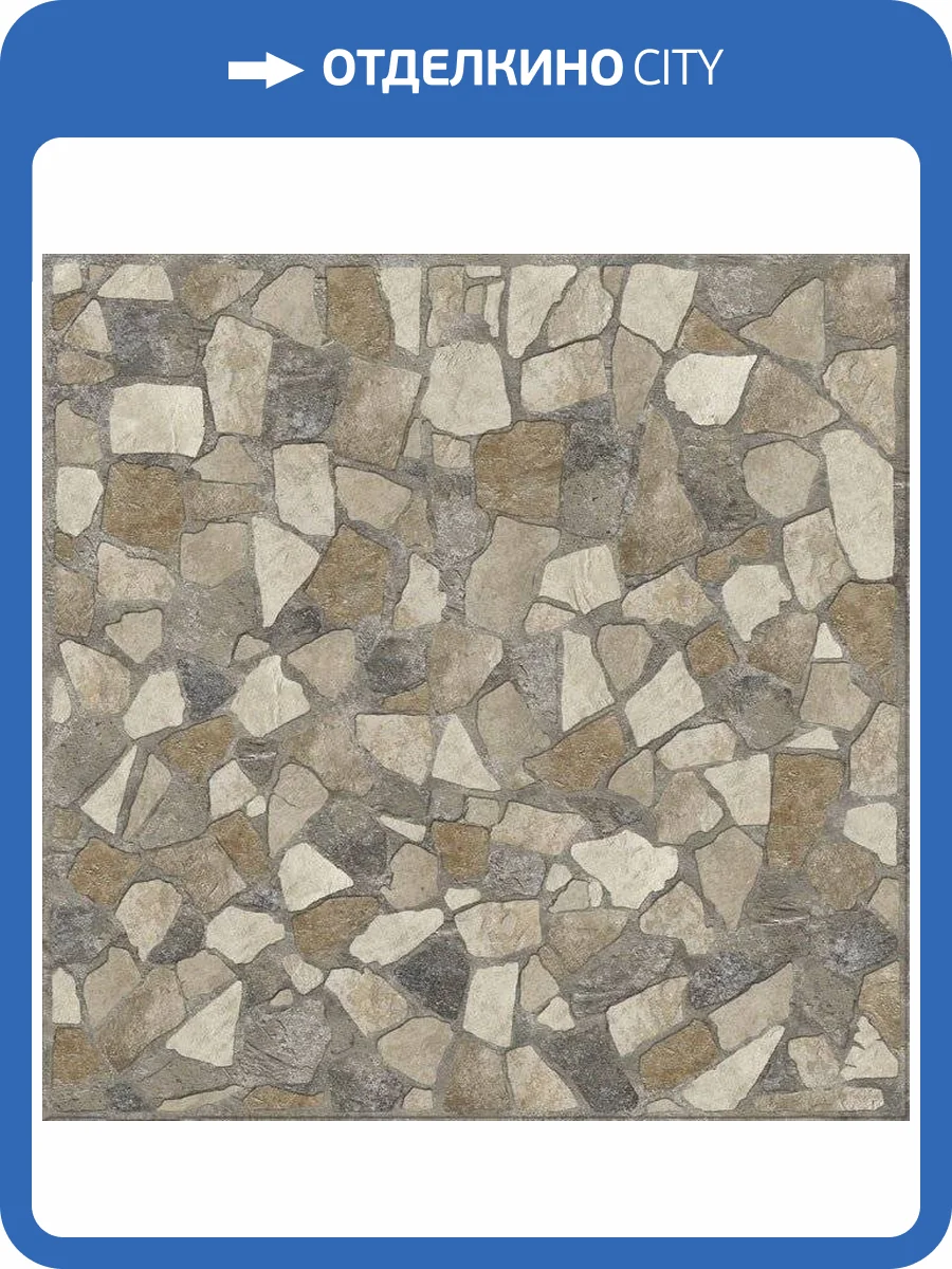 Керамогранит Alma Ceramica Stail GFU04STA04R 60x60 фото 3