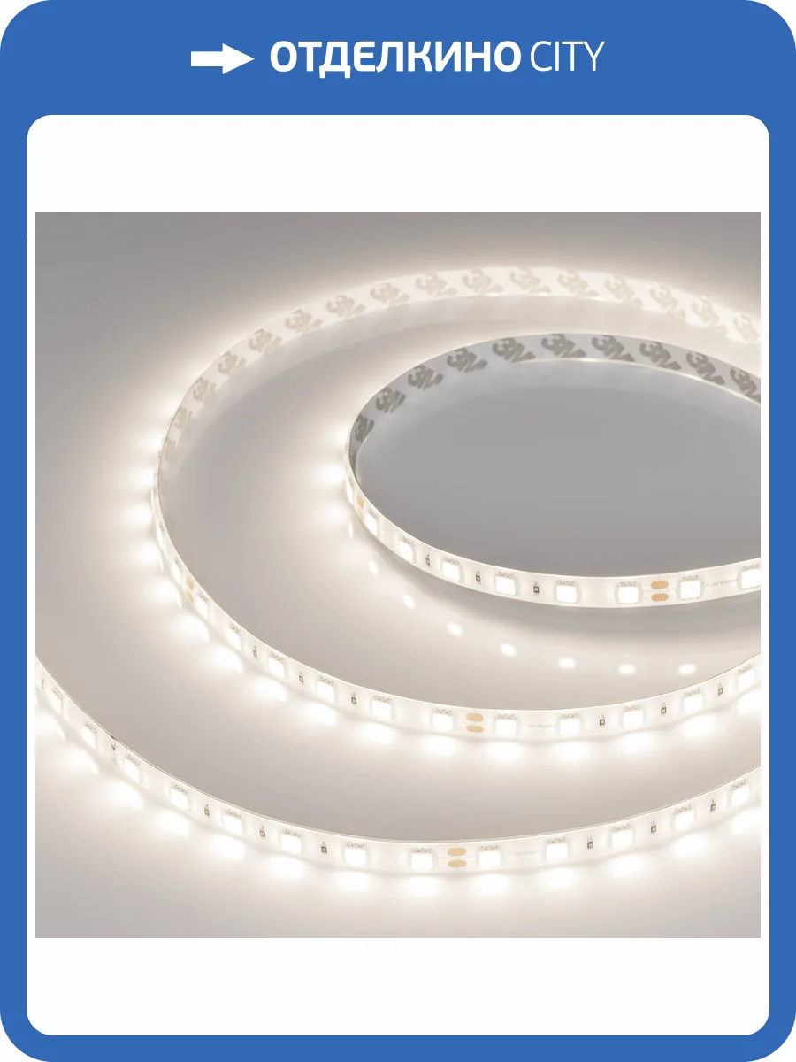 Лента светодиодная Arlight Rtw 015455_3 фото 5