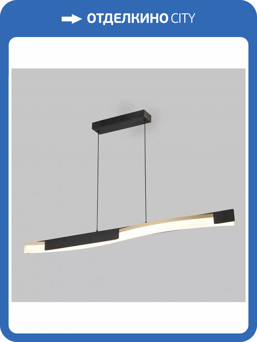 Подвесной светодиодный светильник iLedex Telescope C4791-102 MBK+SGD фото 3