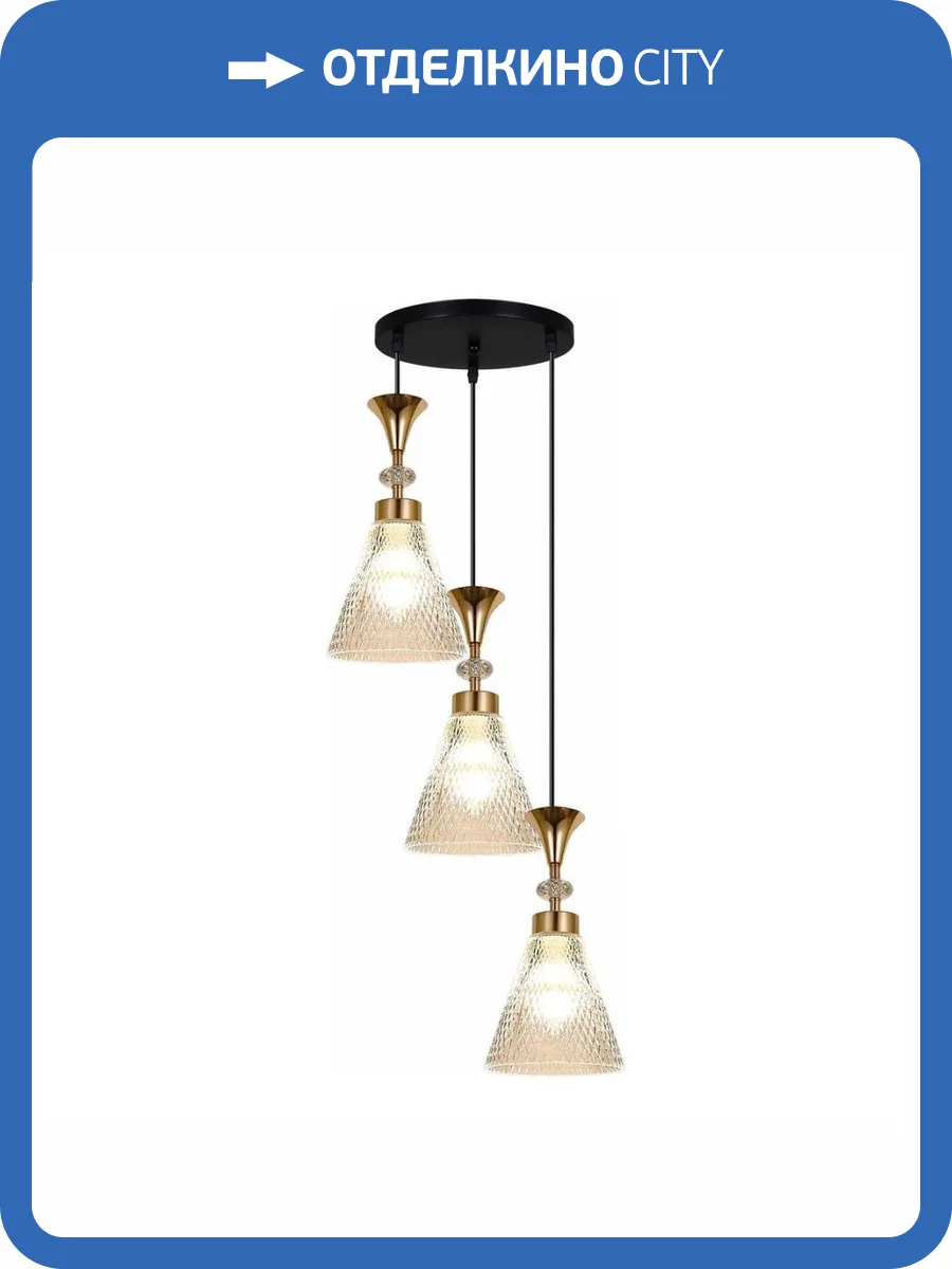 Подвесная люстра Reluce 02005-0.9-03 WH фото 4