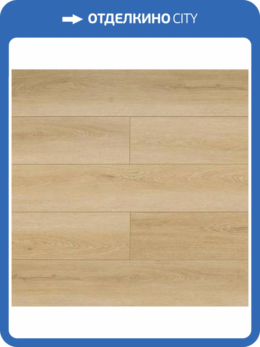 SPC Ламинат My Step Aqua Long MATT 7/43 4V MSA97 Гема 1842x230 фото 2