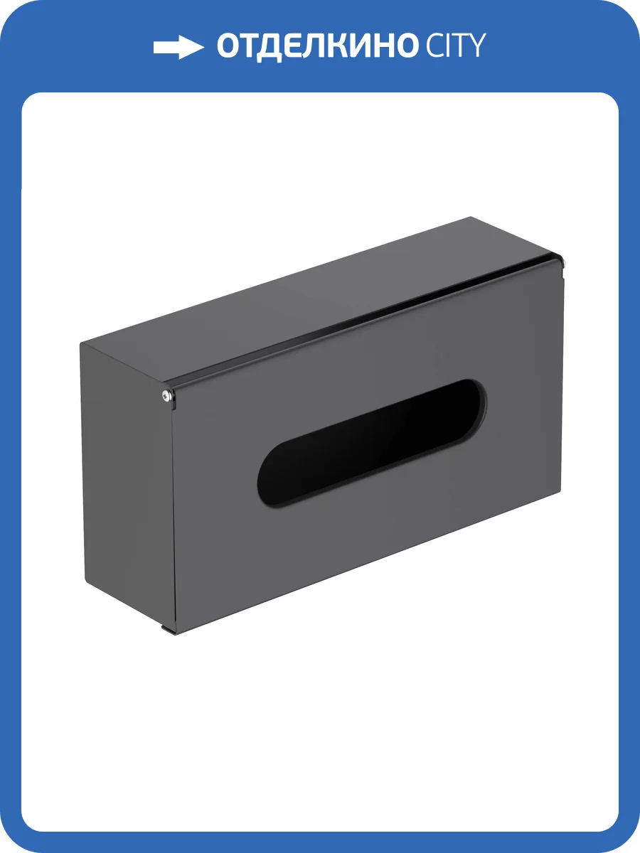 Бокс для салфеток Timo Petruma 15244/03 черный матовый фото 3