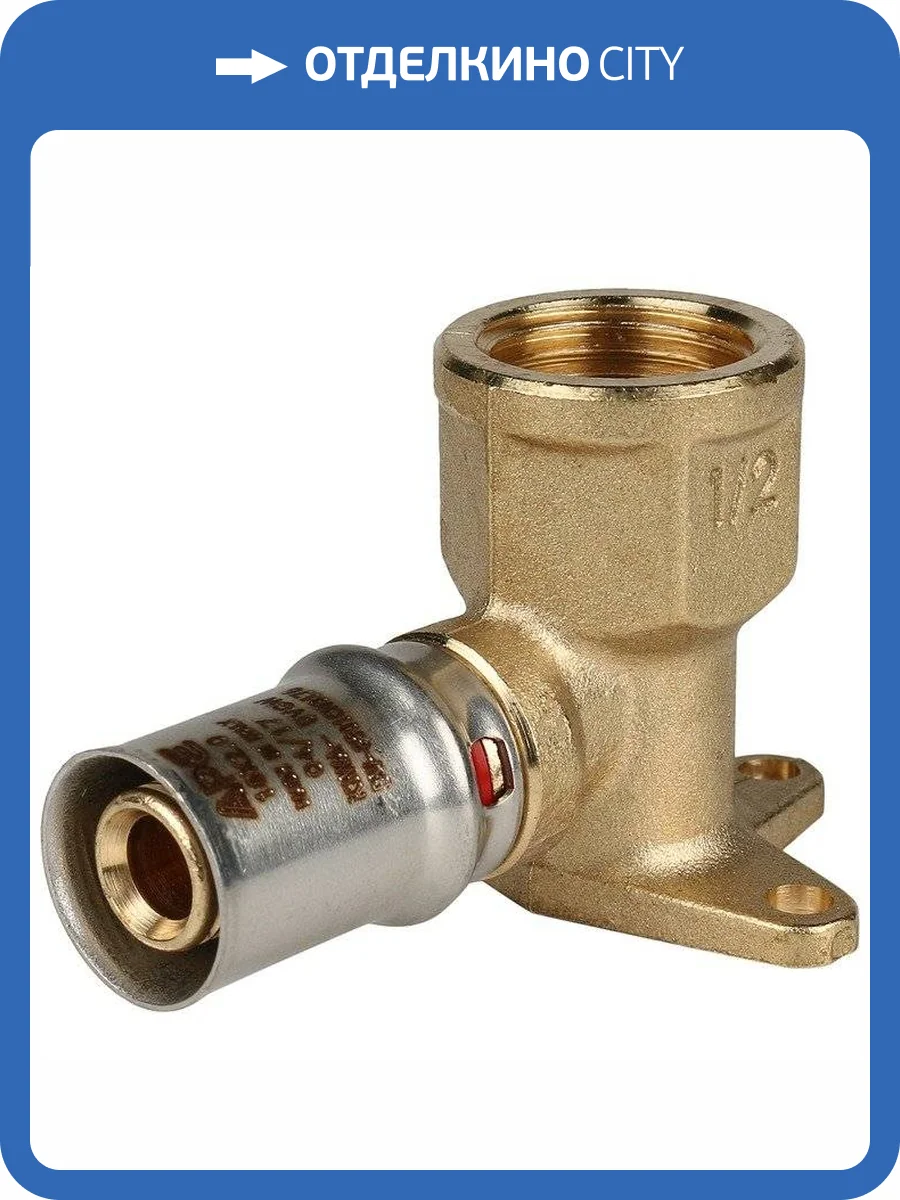 Водорозетка Stout угловая, укороченная 1/2 х16, латунь, пресс-соединение фото 2