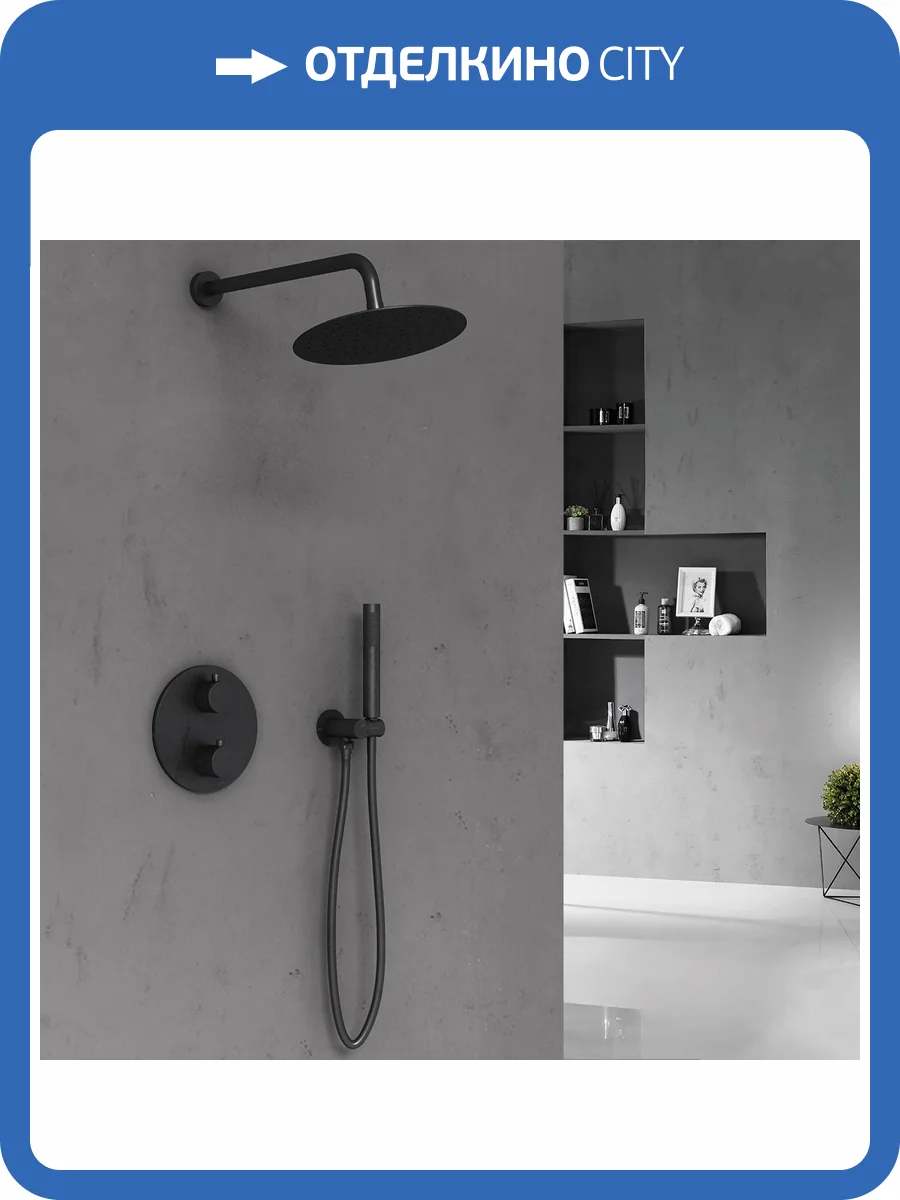 Душевой комплект Vincea VSFW-101TMB черный матовый, с термостатом, с тропическим душем, 25 см фото 9