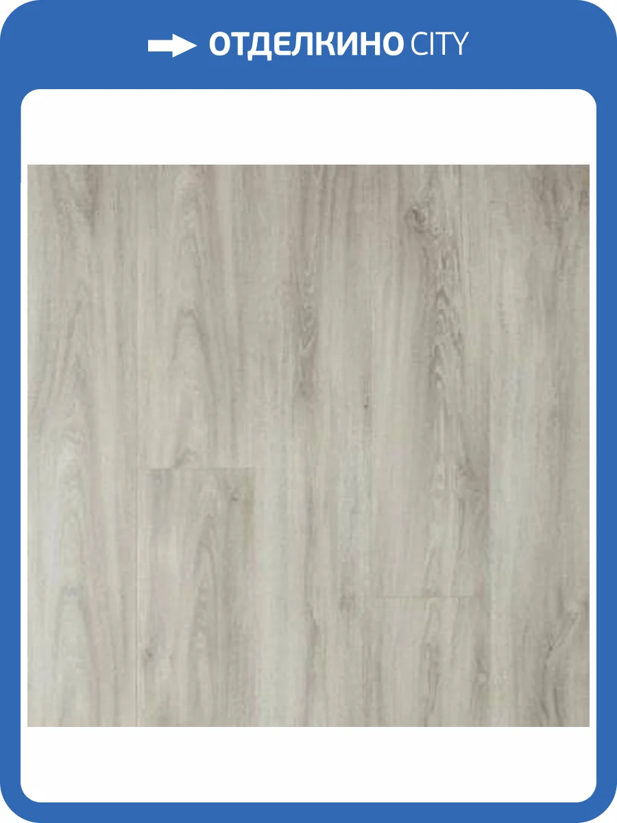 Ламинат AlixFloor City Line 12/33 4V ALX821 Дуб серый крафт 1261x133 фото 3