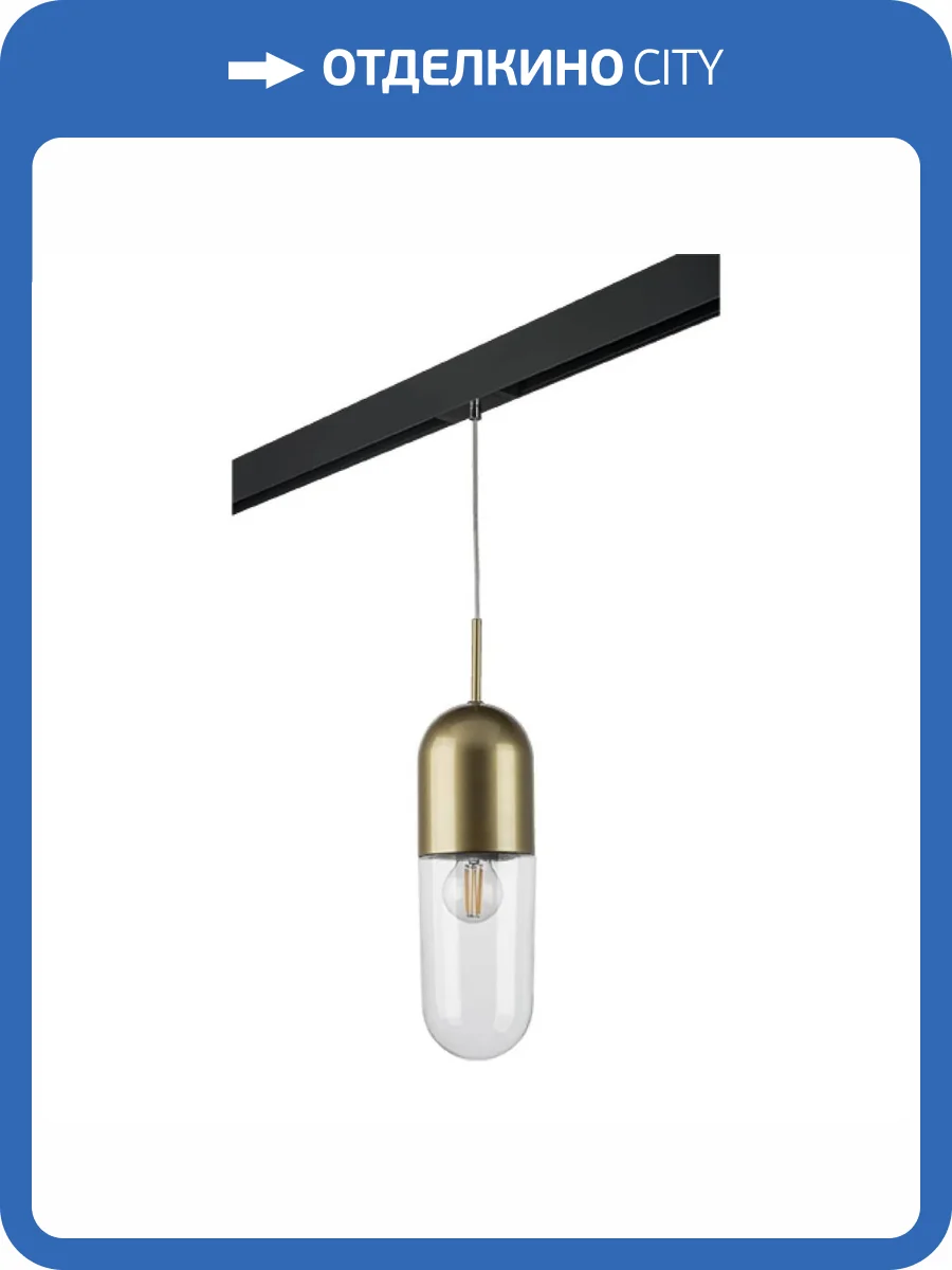 Трековый светильник Lightstar Ramo (690013+595007) PRO690013 фото 2