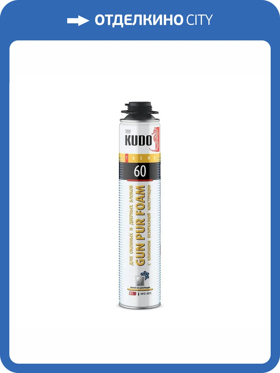 Пена полиуретановая монтажная KUDO Trend Window 60 зимняя 1 л фото 2