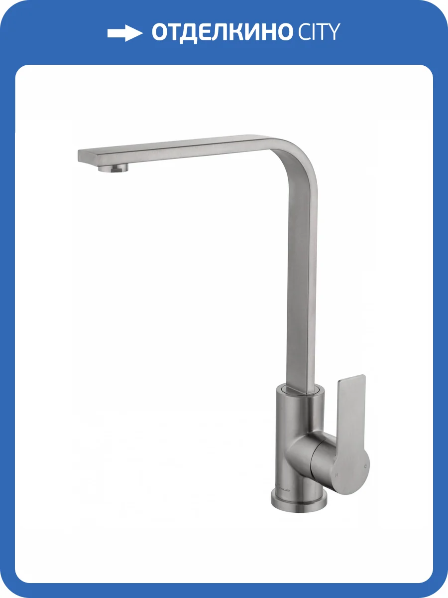 Смеситель для кухни Wonzon & Woghand WW-AE4550-BS брашированный никель фото 7