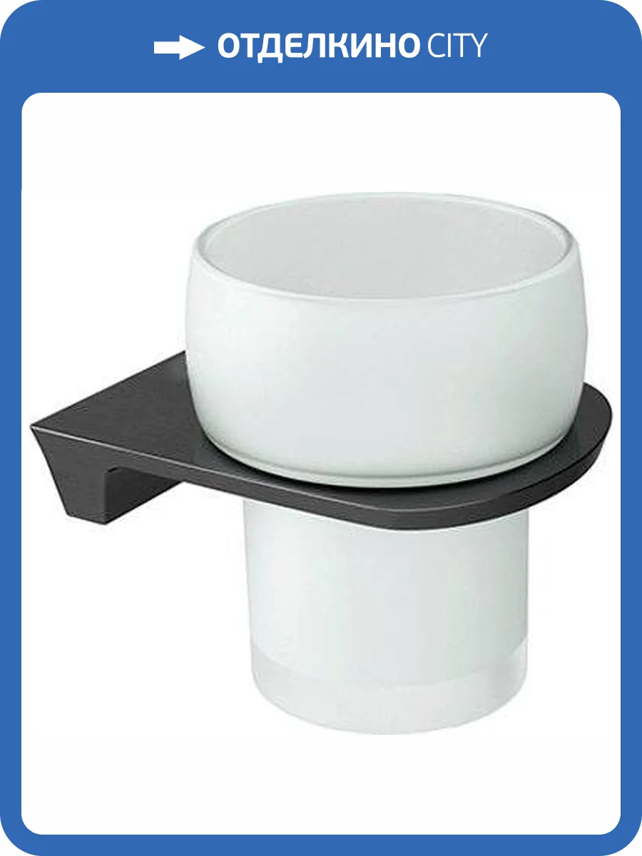 Стакан Wasserkraft Wiese К-8928 фото 4