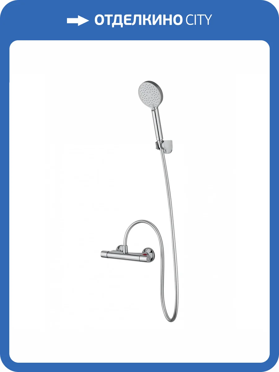 Смеситель для душа Wonzon & Woghand WW-B1005-A-CR термостатический, хром фото 8