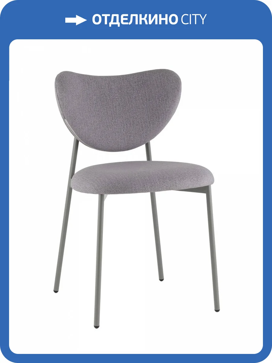 Стул Stool Group Rina LV-124-E86-7005 Серый фото 9