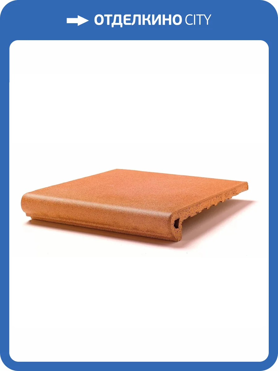 Ступень Gres de Aragon Natural 901051 Peldano Redondo 32.5x33 фото 2