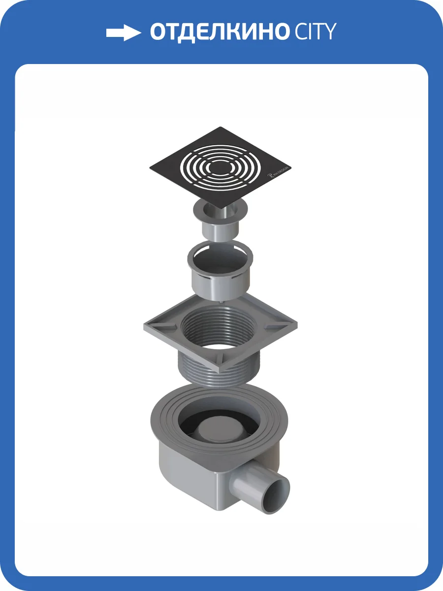 Душевой трап Boheme Smart design 984-15-B 15x15 см, нерж.сталь черный фото 2