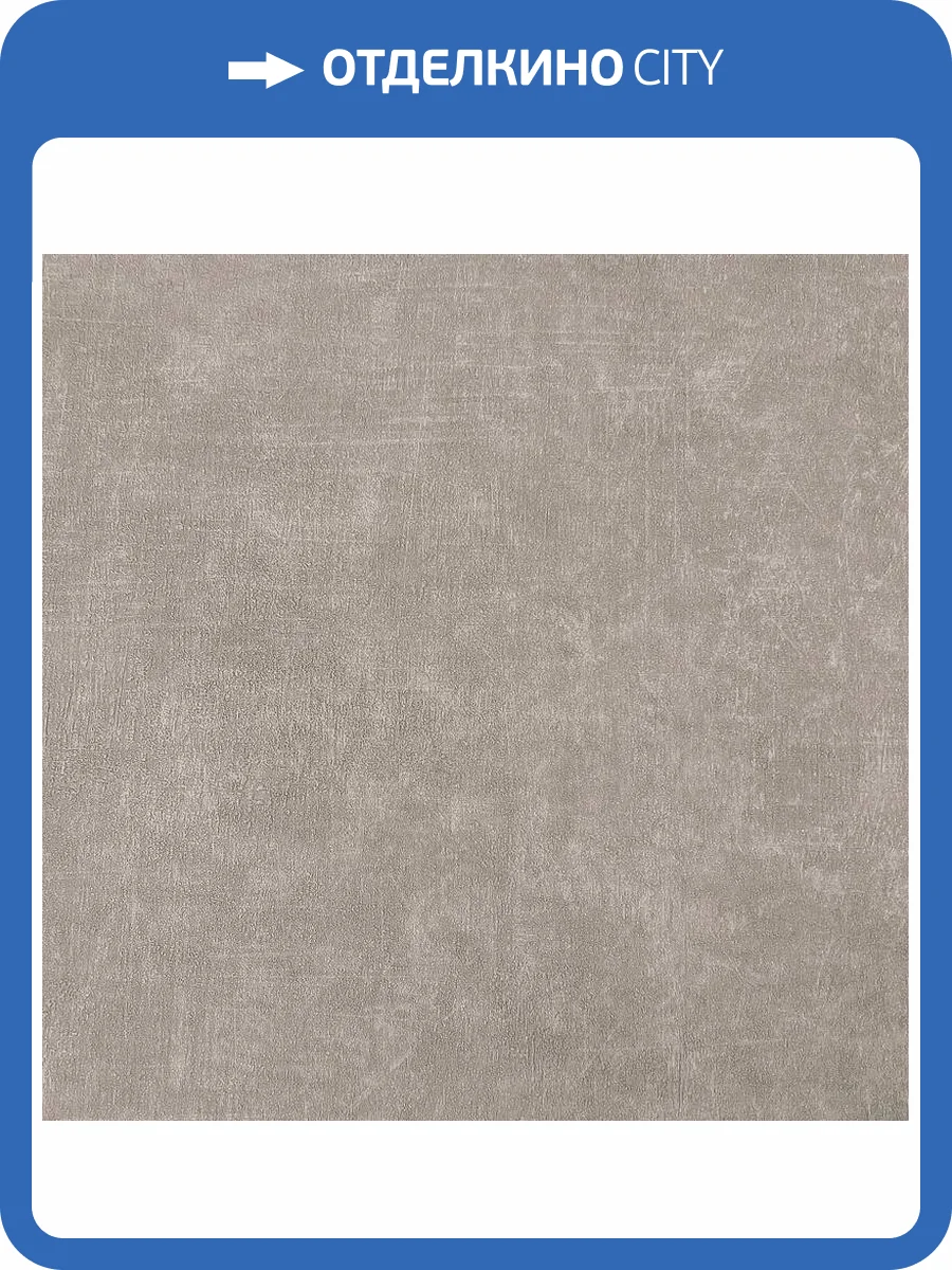 Обои Erismann Rock 60648-06 фото 2