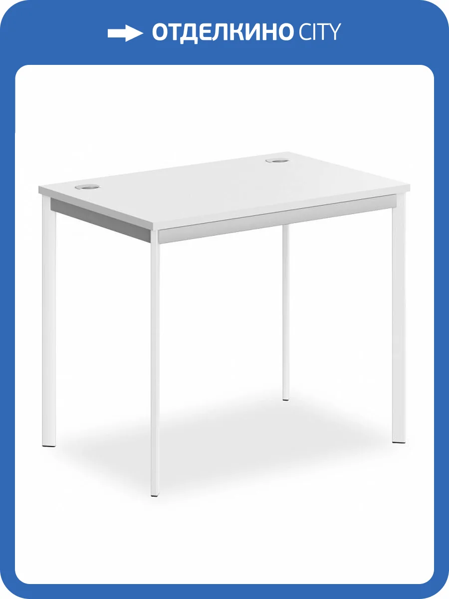 Стол офисный Skyland Imago-S SKY_00-07024032 фото 2