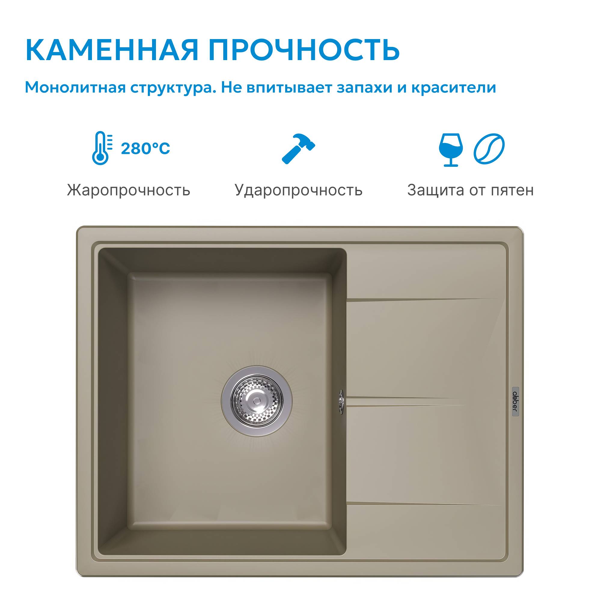 Мойка кухонная Abber Quarz AQ2903S песочный, 51x65 фото 5