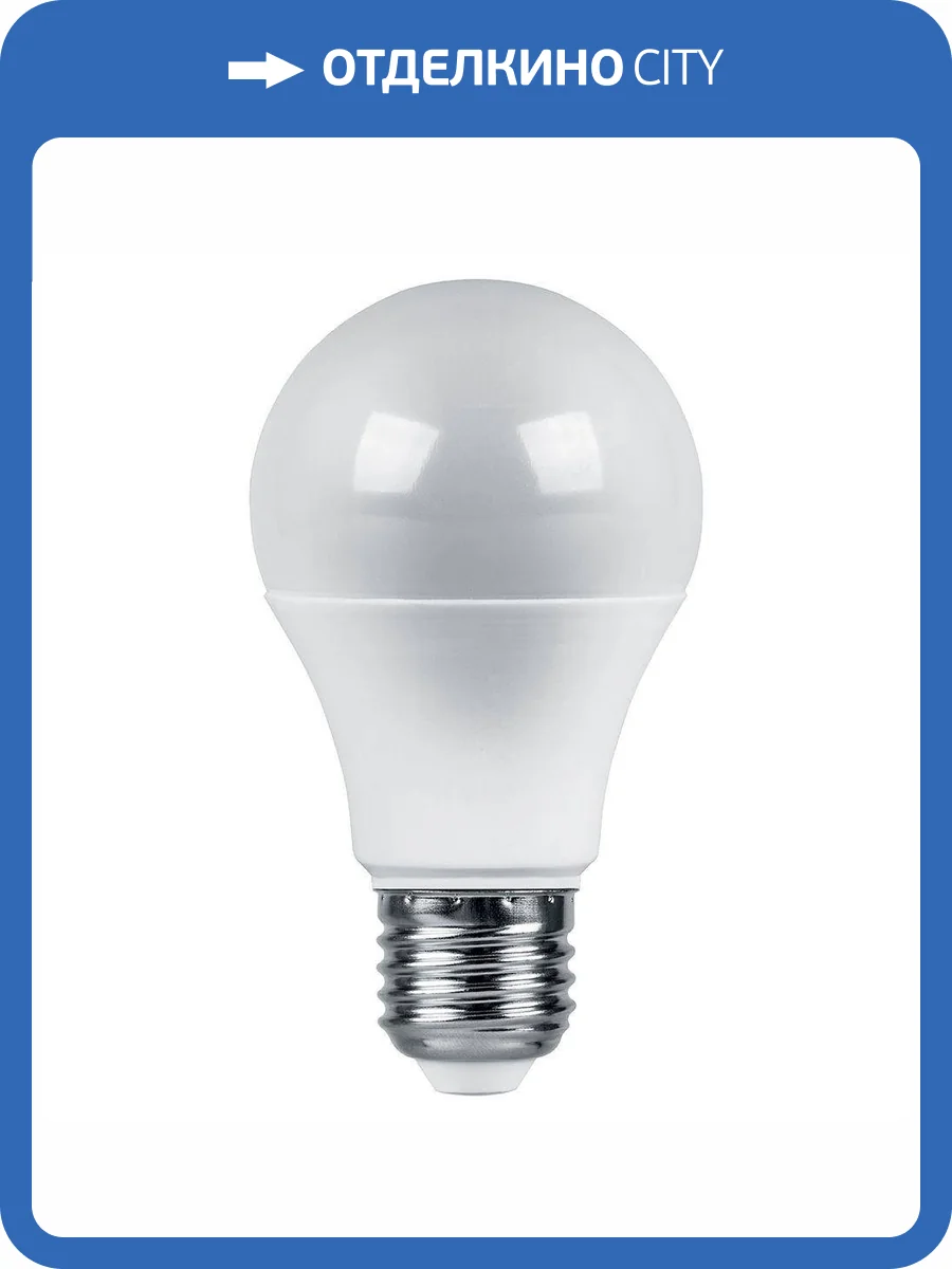 Светодиодная диммируемая лампа Feron LB-931 51054 фото 2