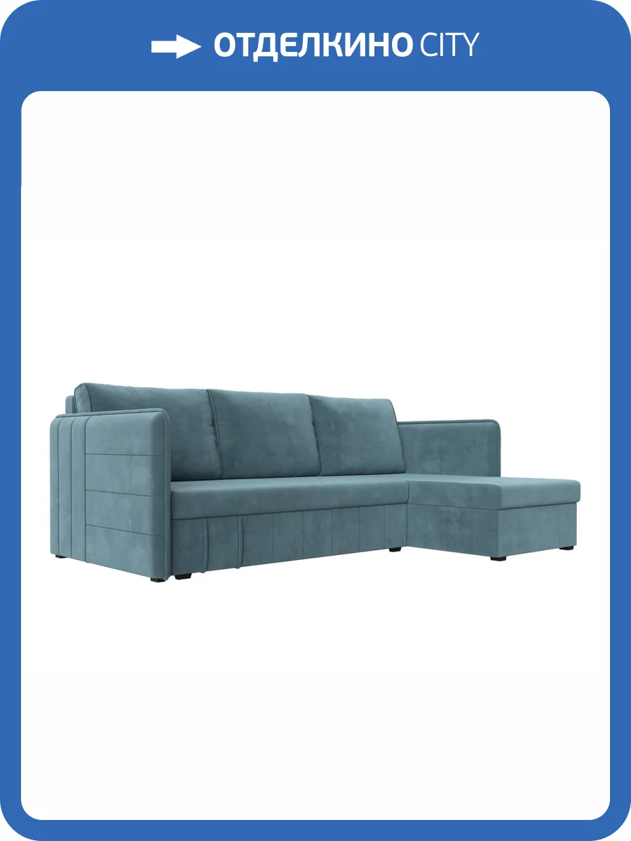 Диван угловой Лига Диванов Слим 119967 бирюзовый, правый угол фото 10