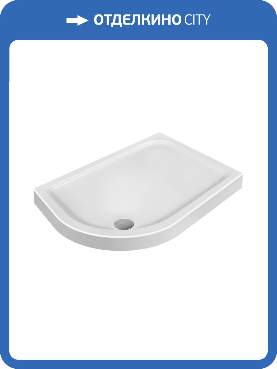 Поддон для душа Grossman GR-41210920L 120x90x15 фото 4