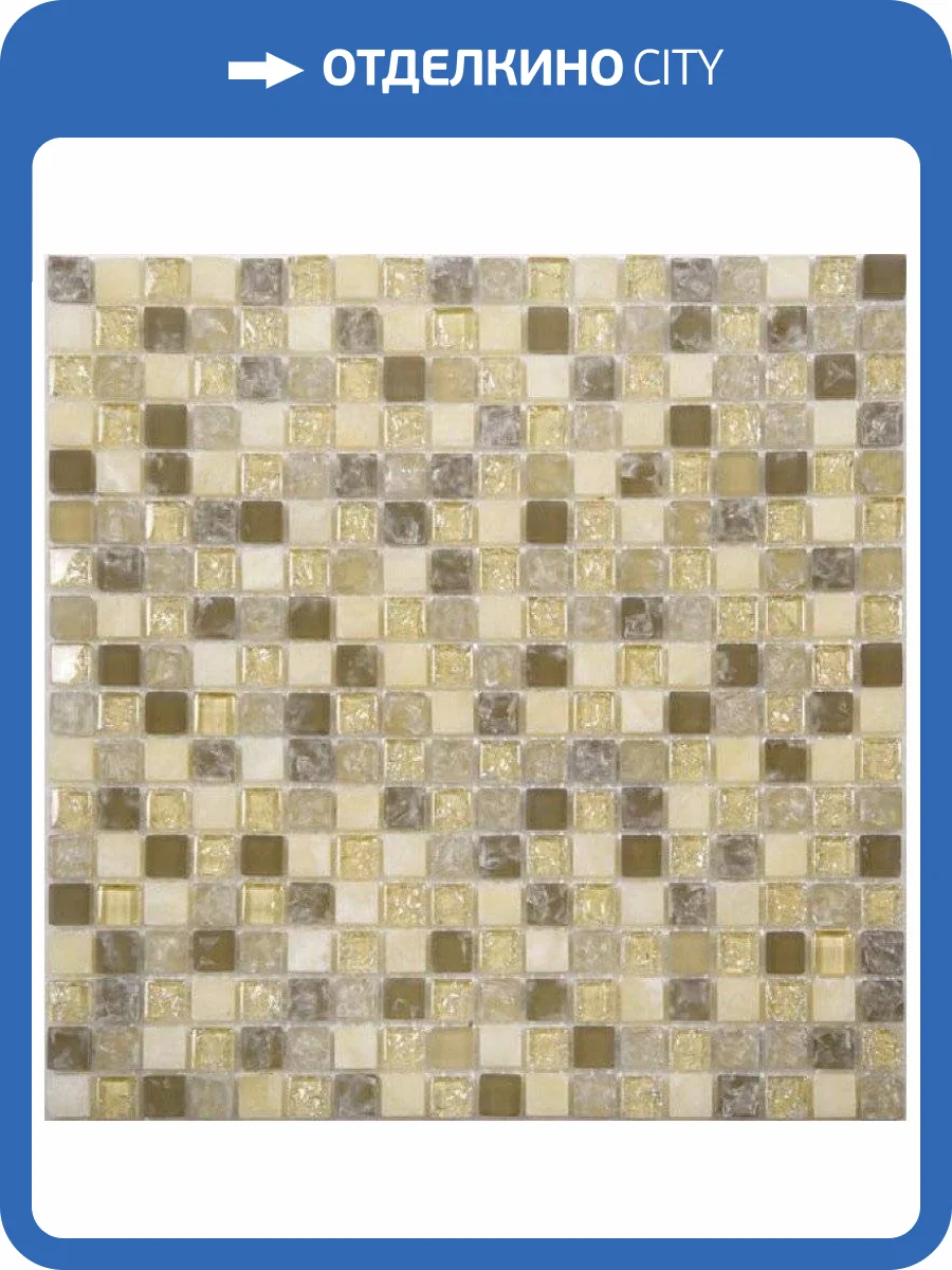 Мозаика NSmosaic Exclusive series No-194 камень стекло (15x15x8) 305x305 фото 2