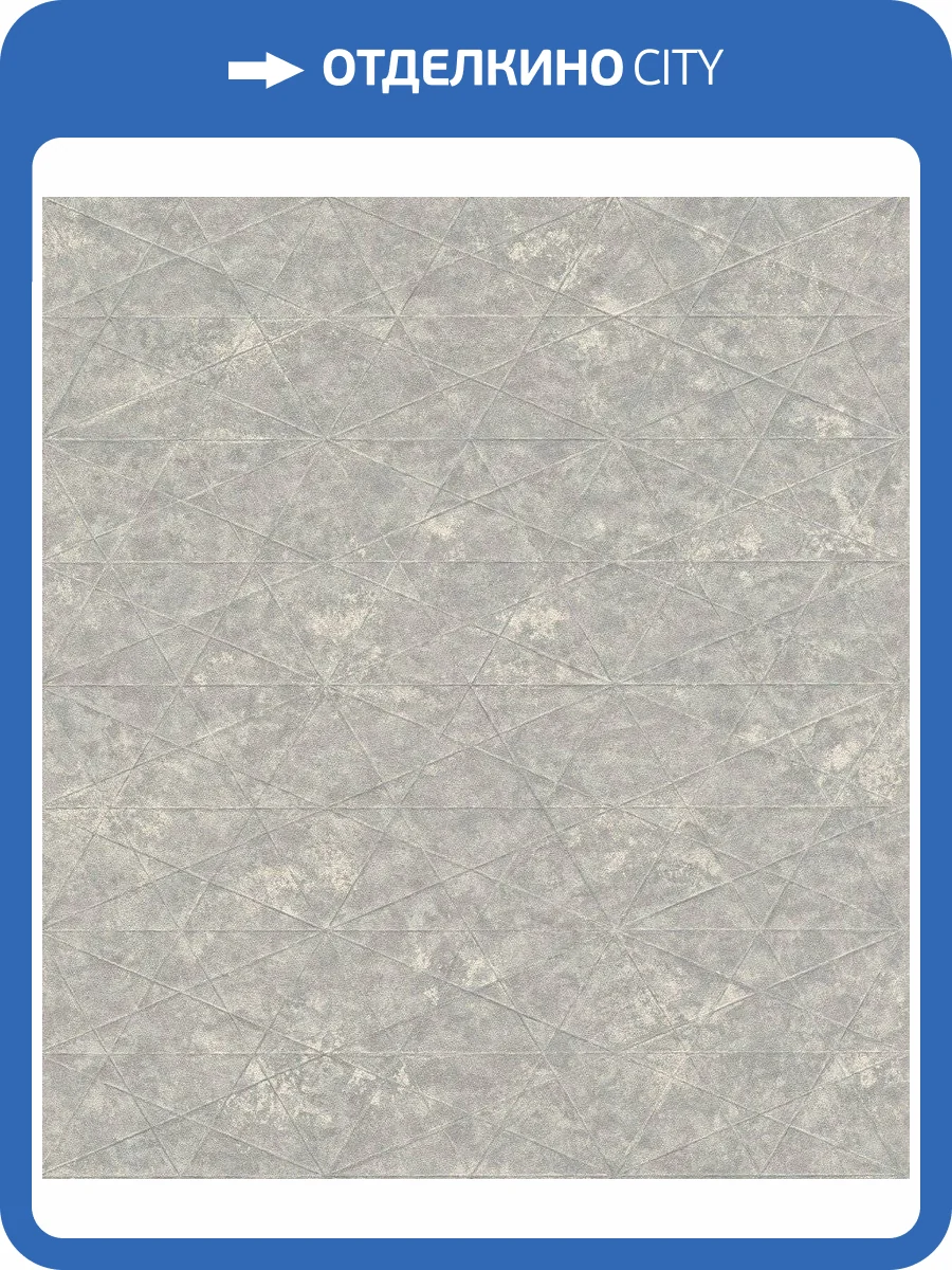 Обои флизелиновые Rasch Composition 554328 фото 7