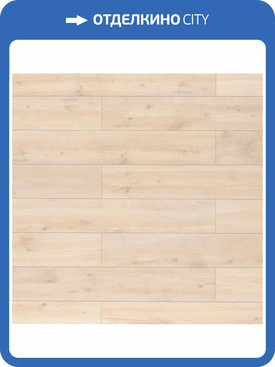 Ламинат Egger Pro Classic Aqua+ 8/33 4V EPL213 Дуб Валенди Песочный 1292x193 фото 3