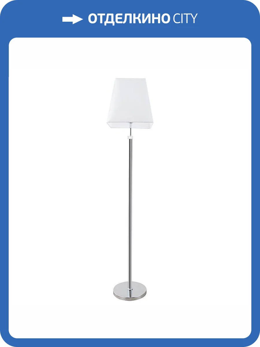 Торшер Arte Lamp Kensington A4098PN-1CC фото 3