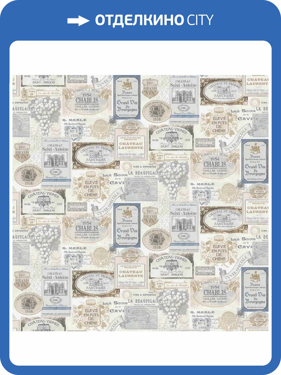 Обои флизелиновые Aura Gourmet Tour Ii G12283 фото 2