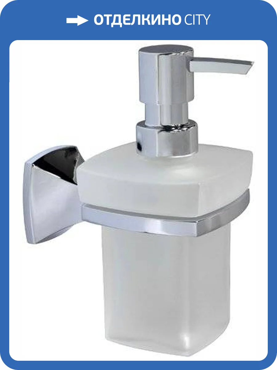 Дозатор Wasserkraft Wern K-2599 фото 5