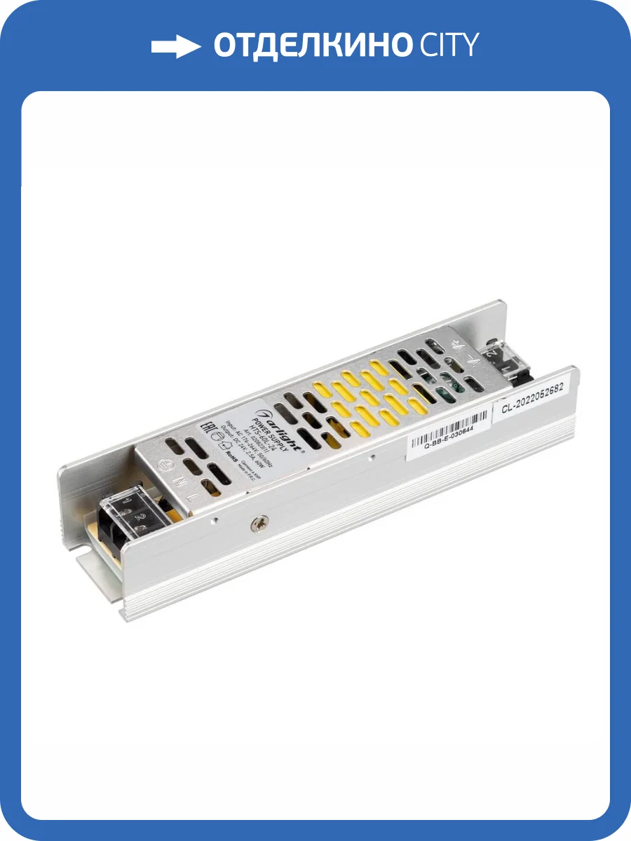 Блок питания Arlight HTS-60L-24 24V 60W IP20 2,5A 020823(1) фото 2