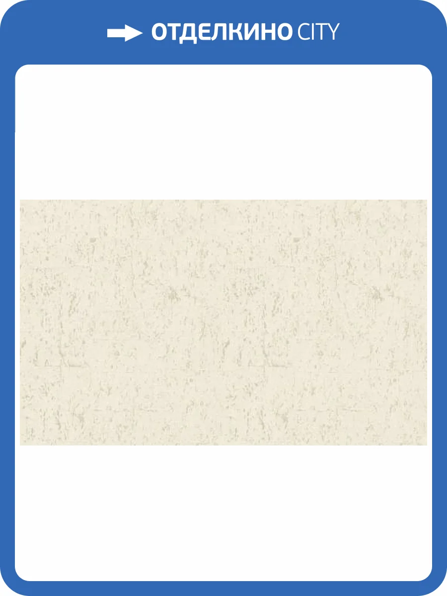 Обои Rasch Metal Spirit 977400 фото 2