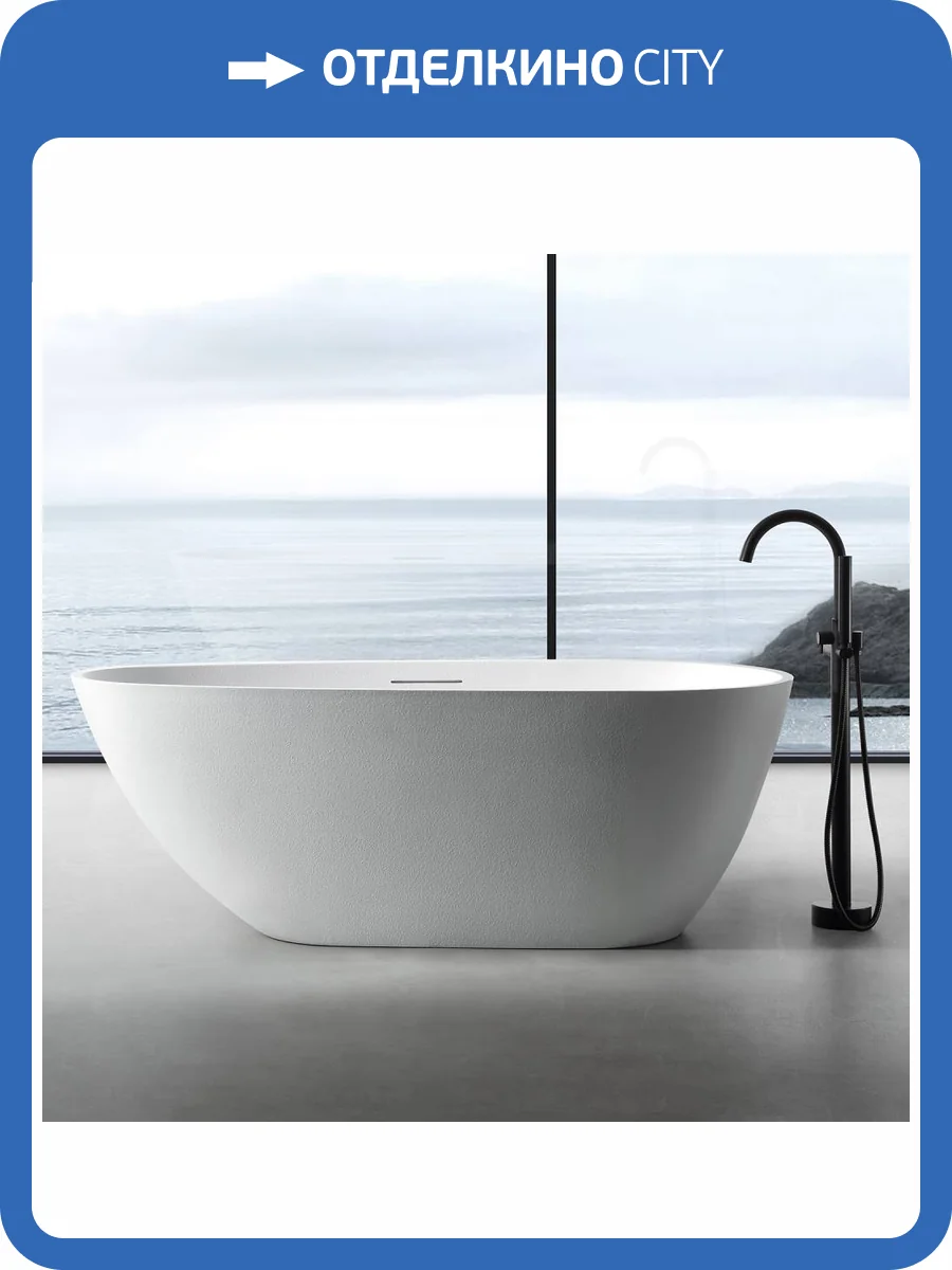 Ванна из искусственного камня Abber Dortmund AM9911 170x75 фото 8